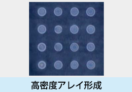 マイクロジェット